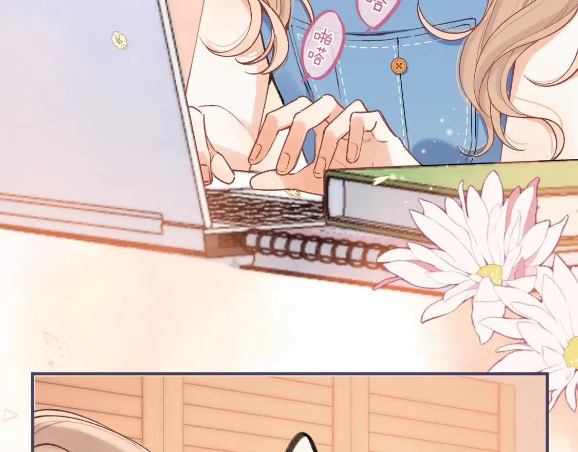 第4季 第4话 偷偷学习 第5页