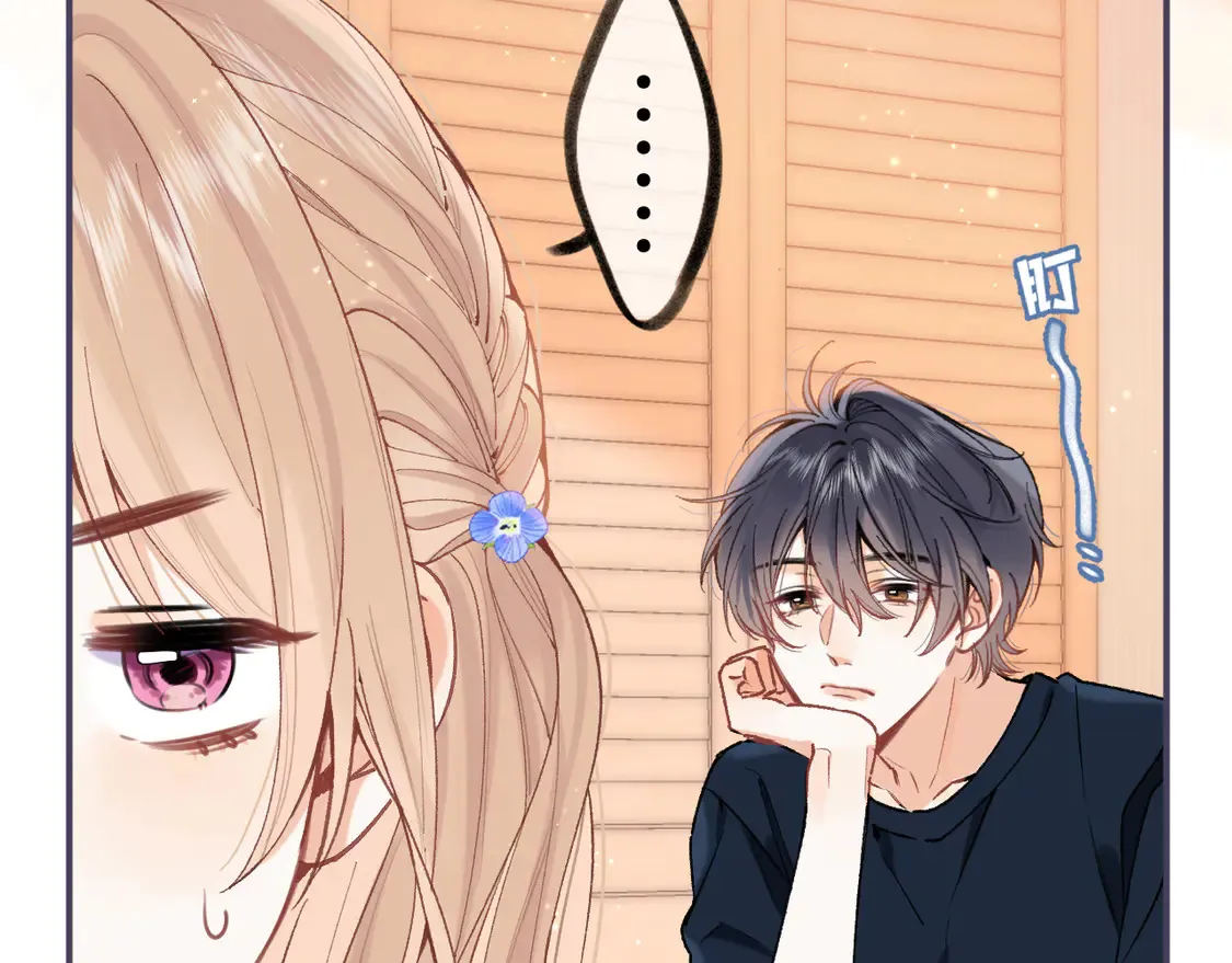 第4季 第4话 偷偷学习 第6页