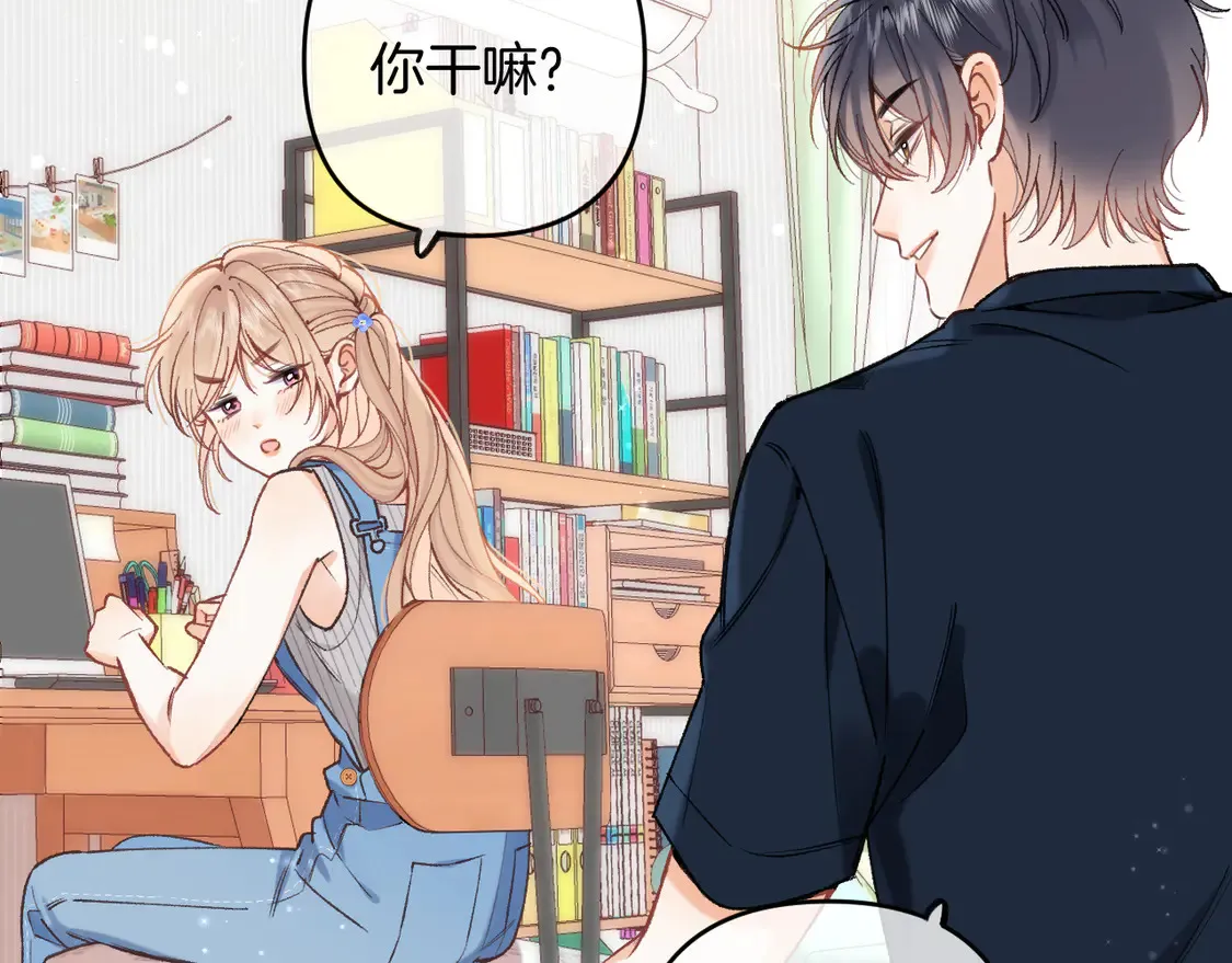 第4季 第4话 偷偷学习 第8页