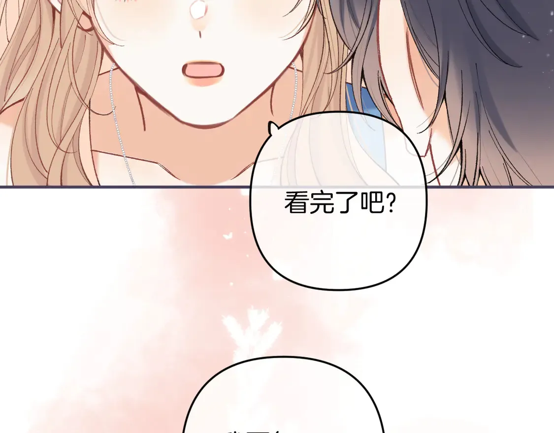 第4季 第4话 偷偷学习 第16页