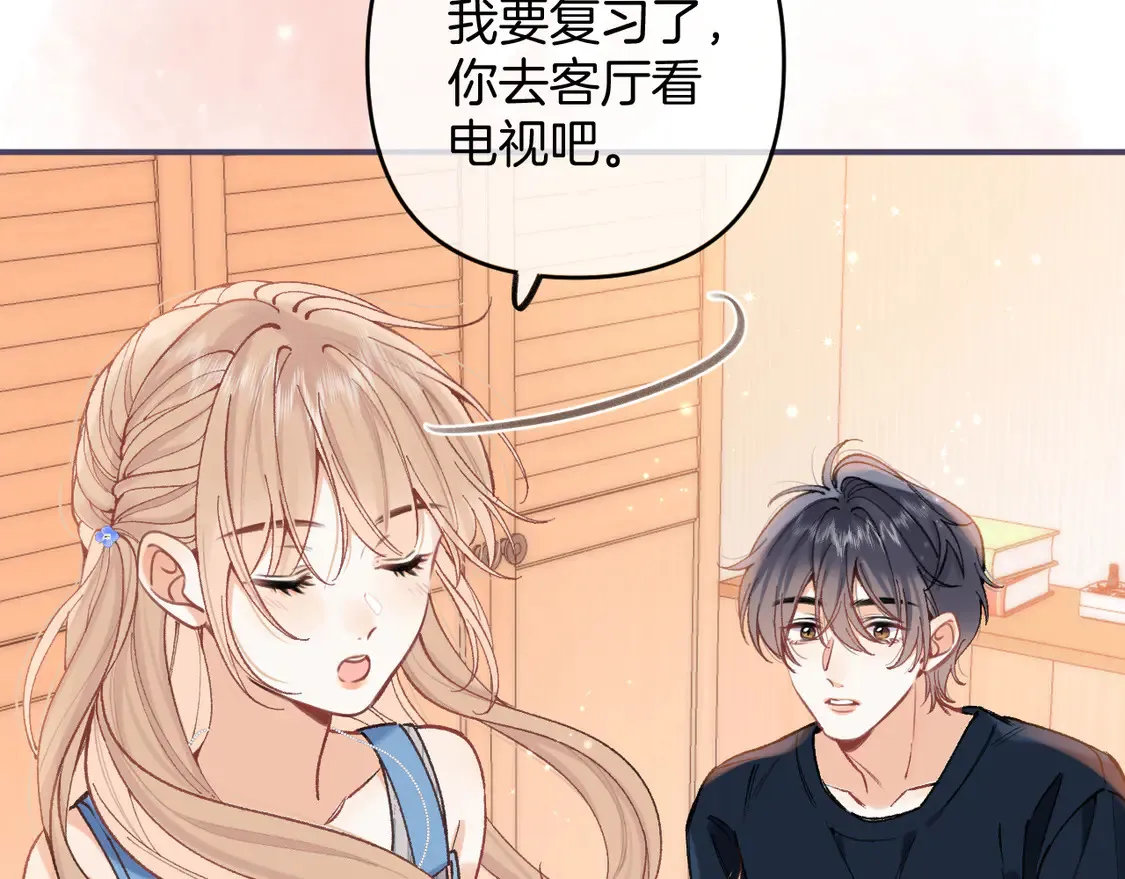 第4季 第4话 偷偷学习 第17页