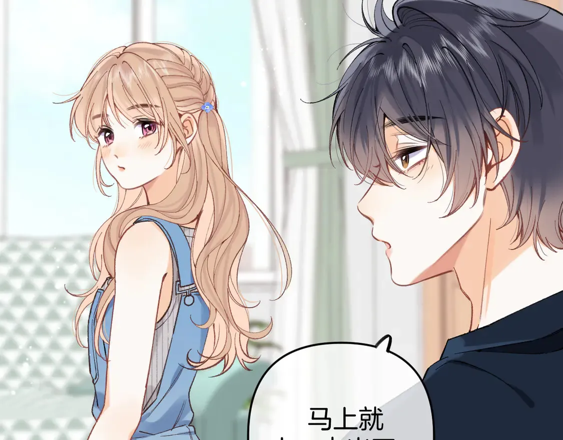 第4季 第4话 偷偷学习 第32页