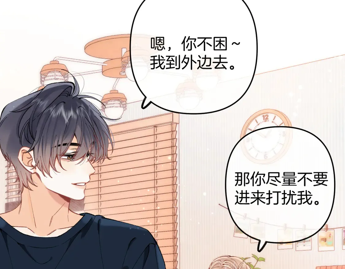 第4季 第4话 偷偷学习 第40页