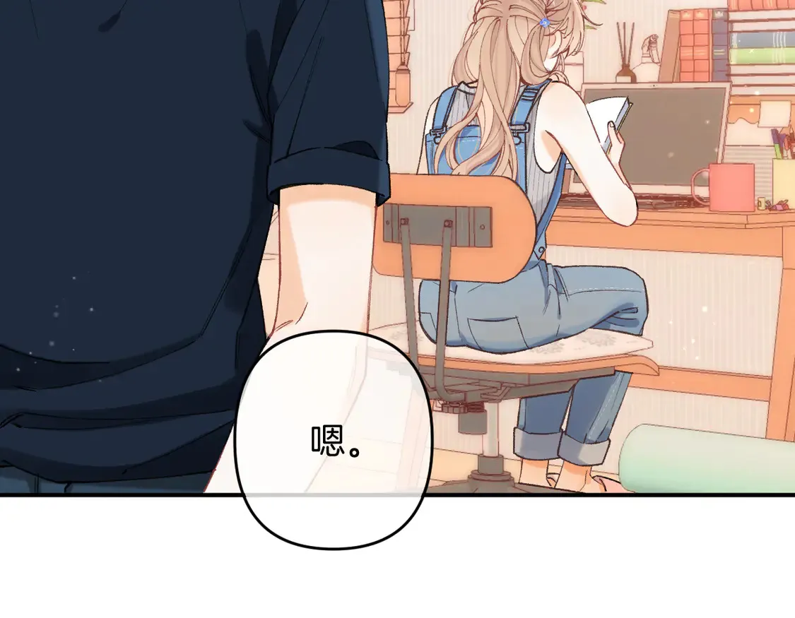 第4季 第4话 偷偷学习 第41页