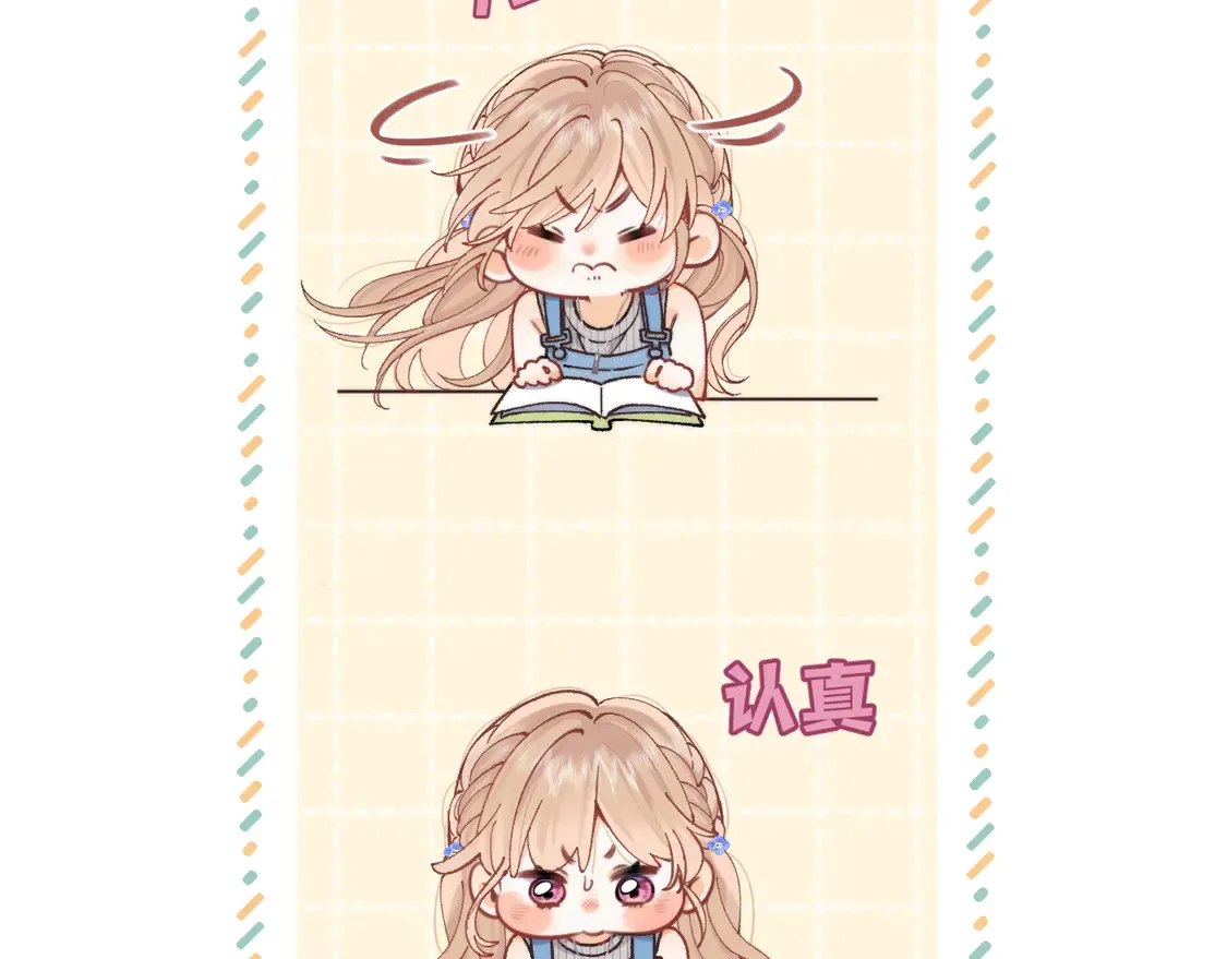 第4季 第4话 偷偷学习 第47页