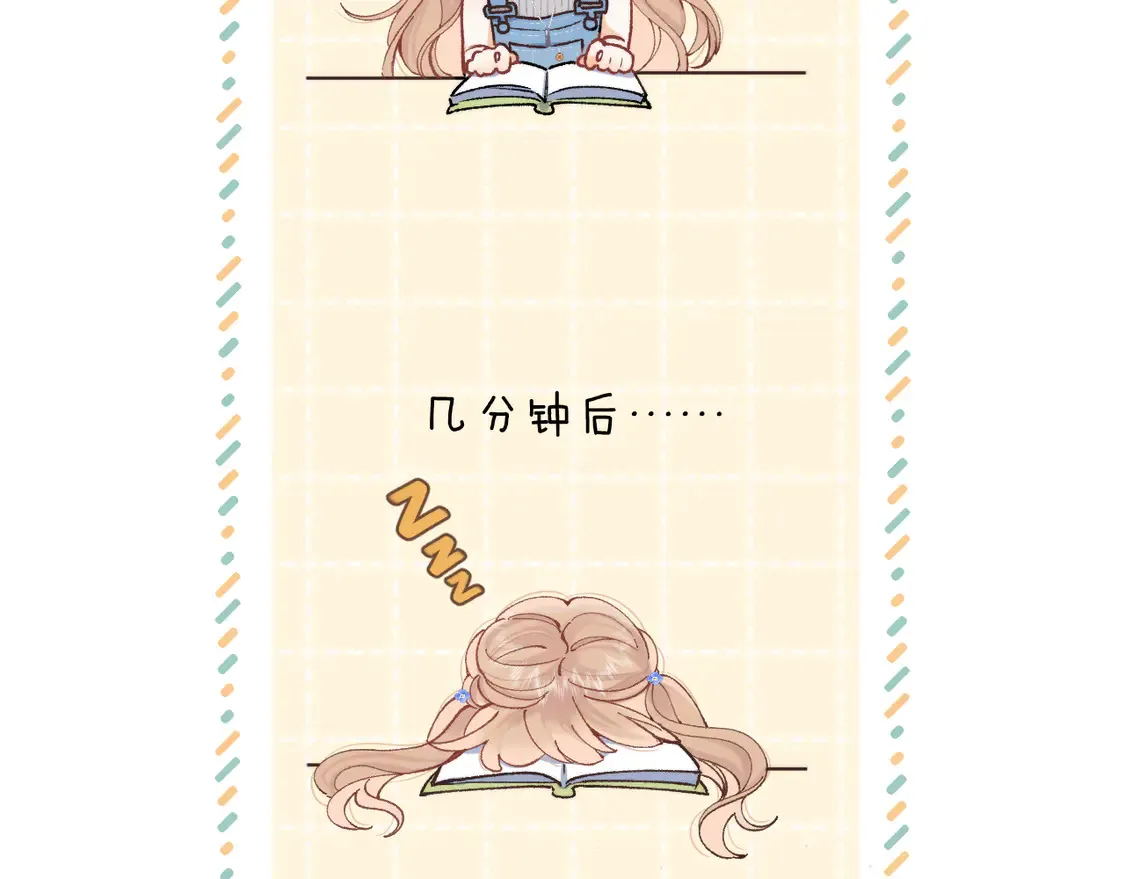 第4季 第4话 偷偷学习 第48页