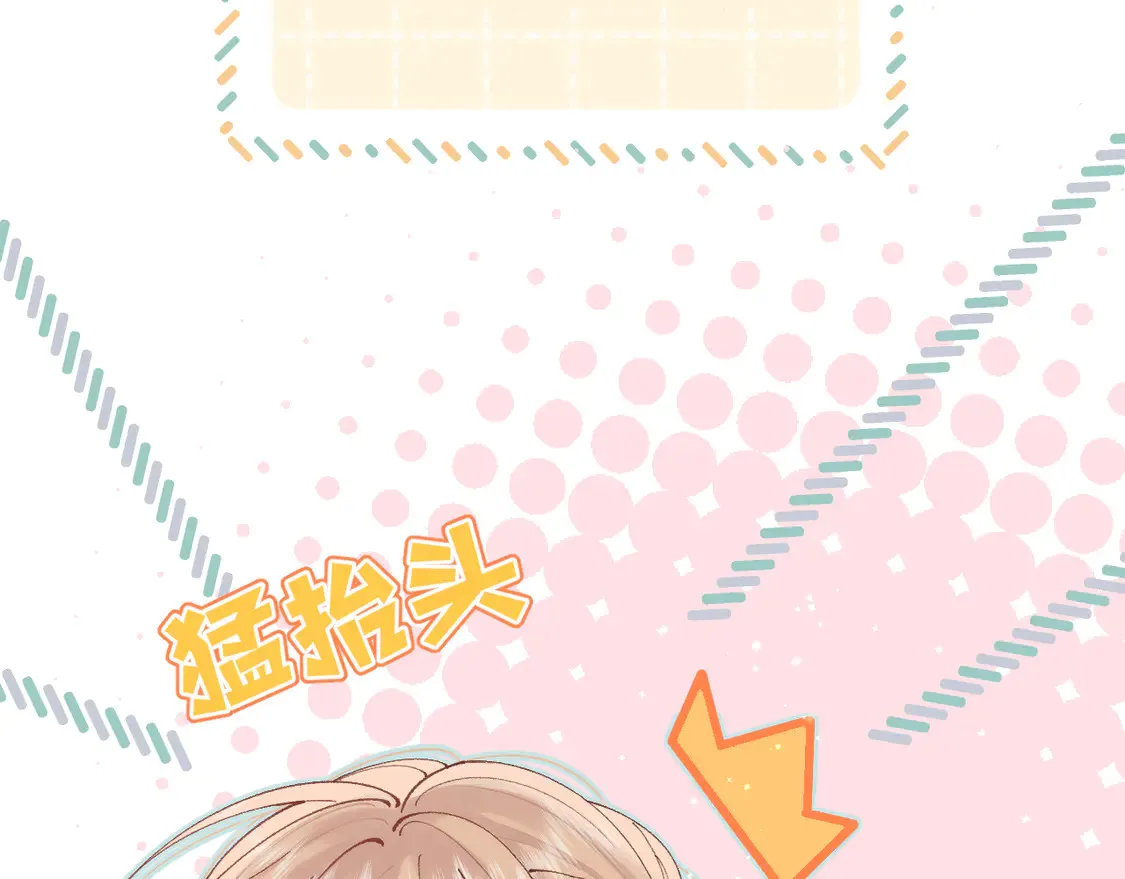 第4季 第4话 偷偷学习 第49页