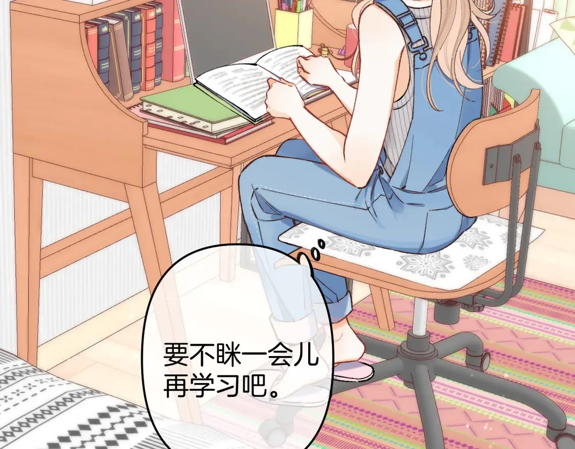 第4季 第4话 偷偷学习 第53页