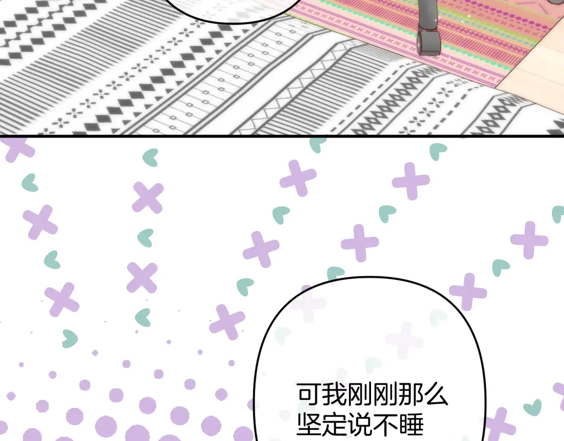 第4季 第4话 偷偷学习 第54页