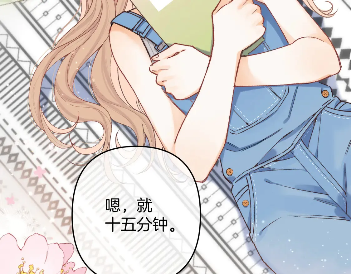 第4季 第4话 偷偷学习 第58页