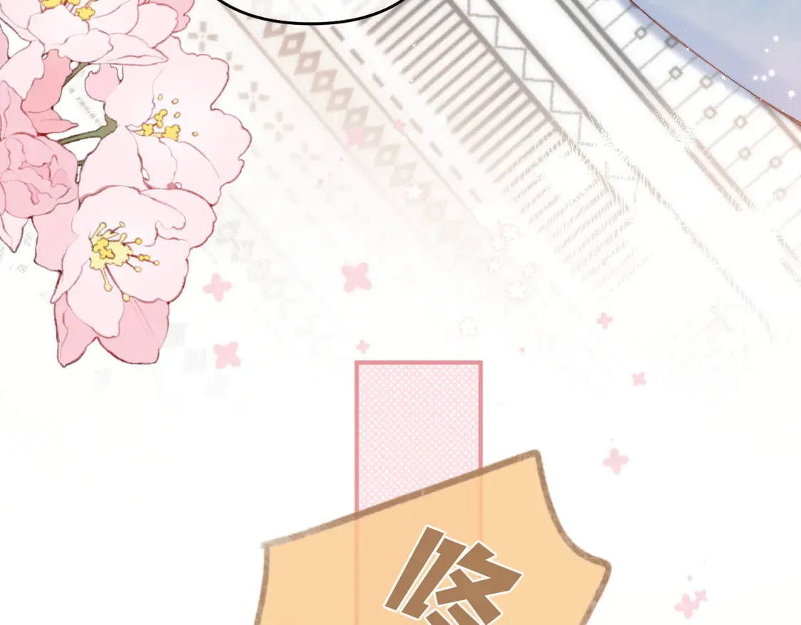 第4季 第4话 偷偷学习 第59页