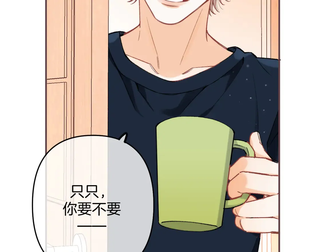 第4季 第4话 偷偷学习 第63页