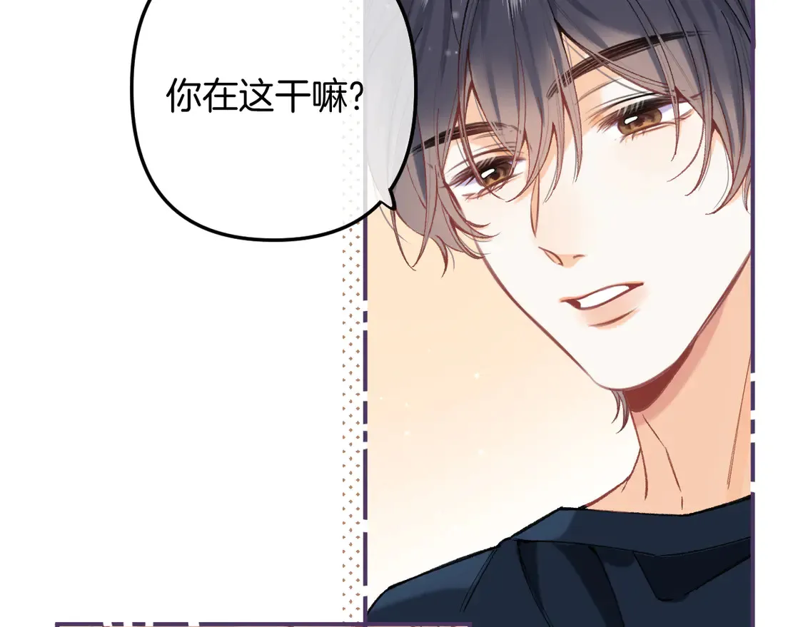 第4季 第4话 偷偷学习 第71页