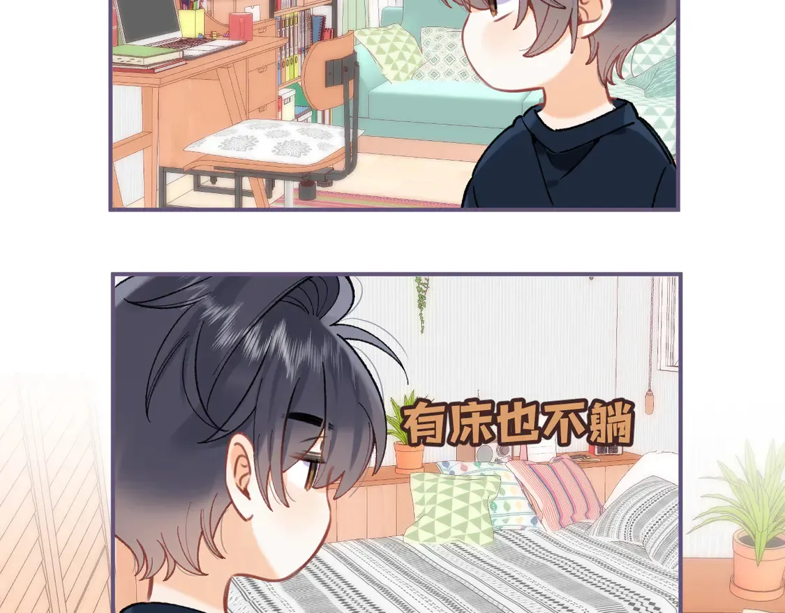 第4季 第4话 偷偷学习 第76页