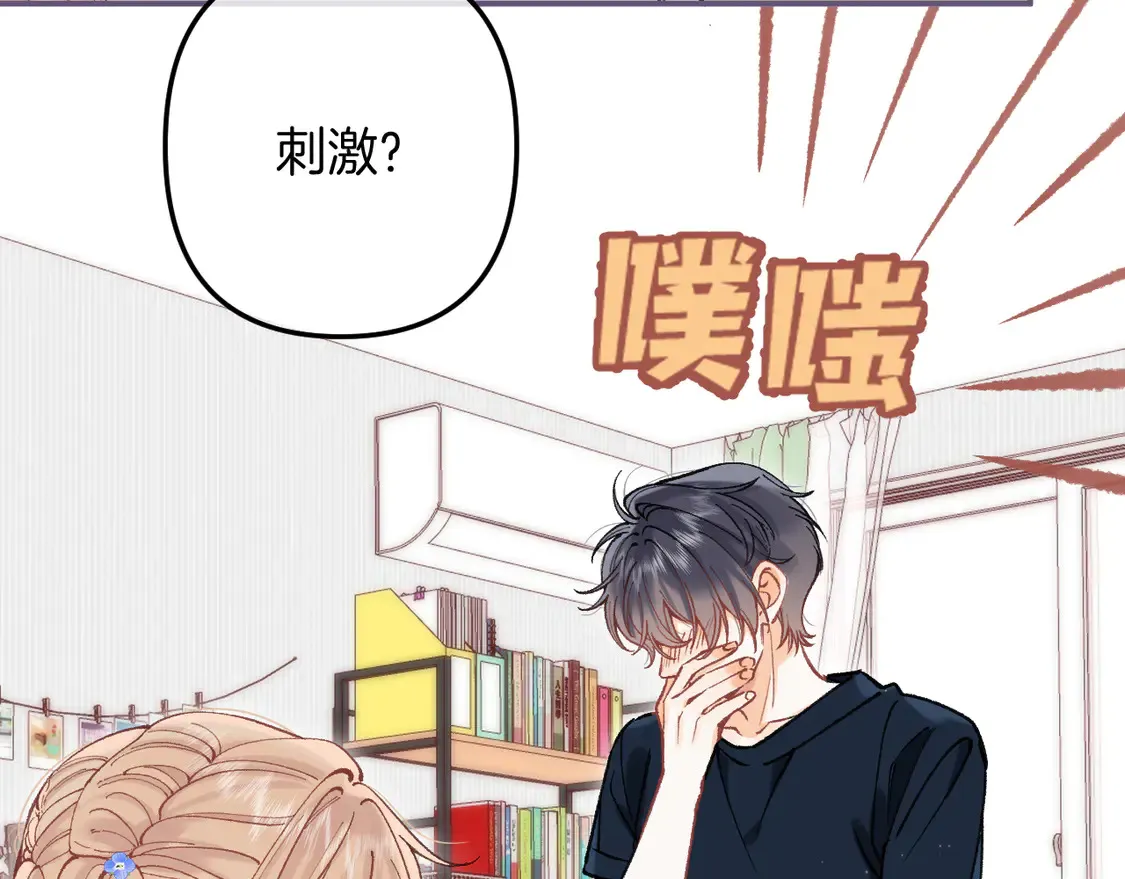 第4季 第4话 偷偷学习 第80页