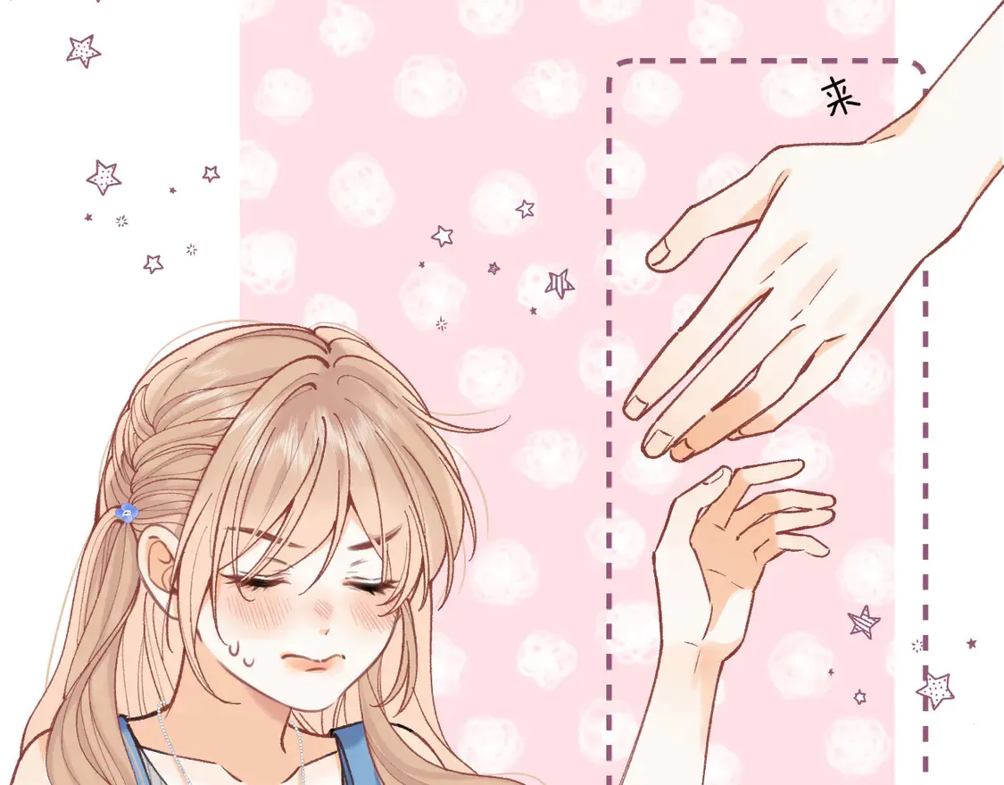 第4季 第4话 偷偷学习 第82页