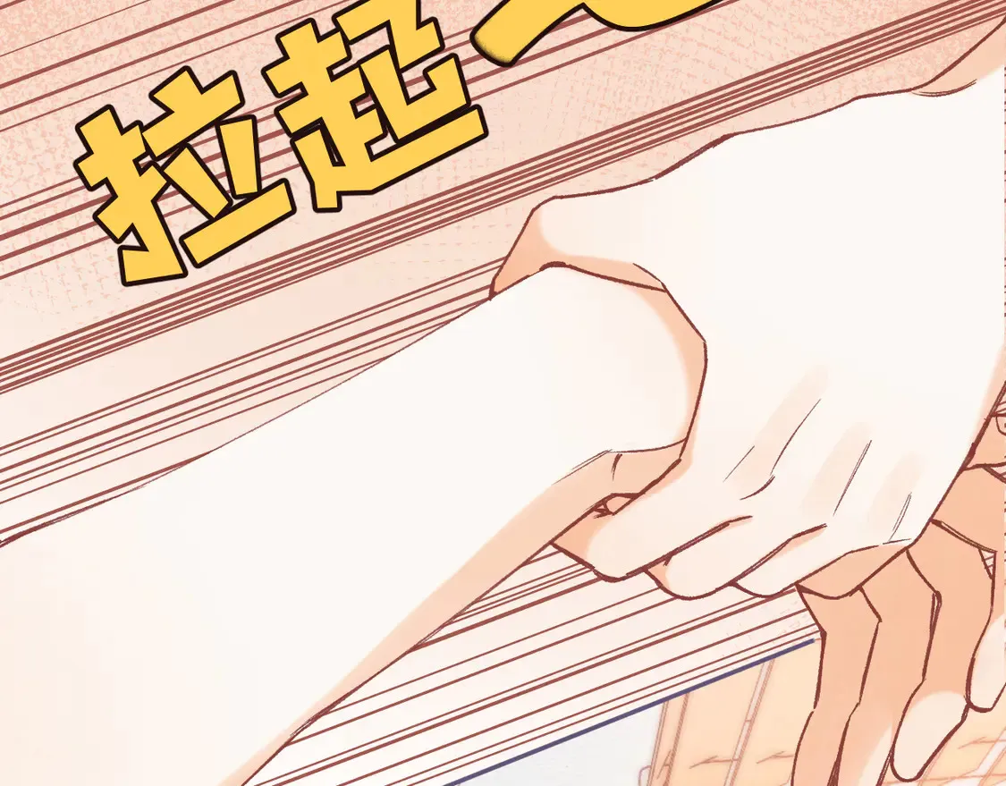 第4季 第4话 偷偷学习 第84页