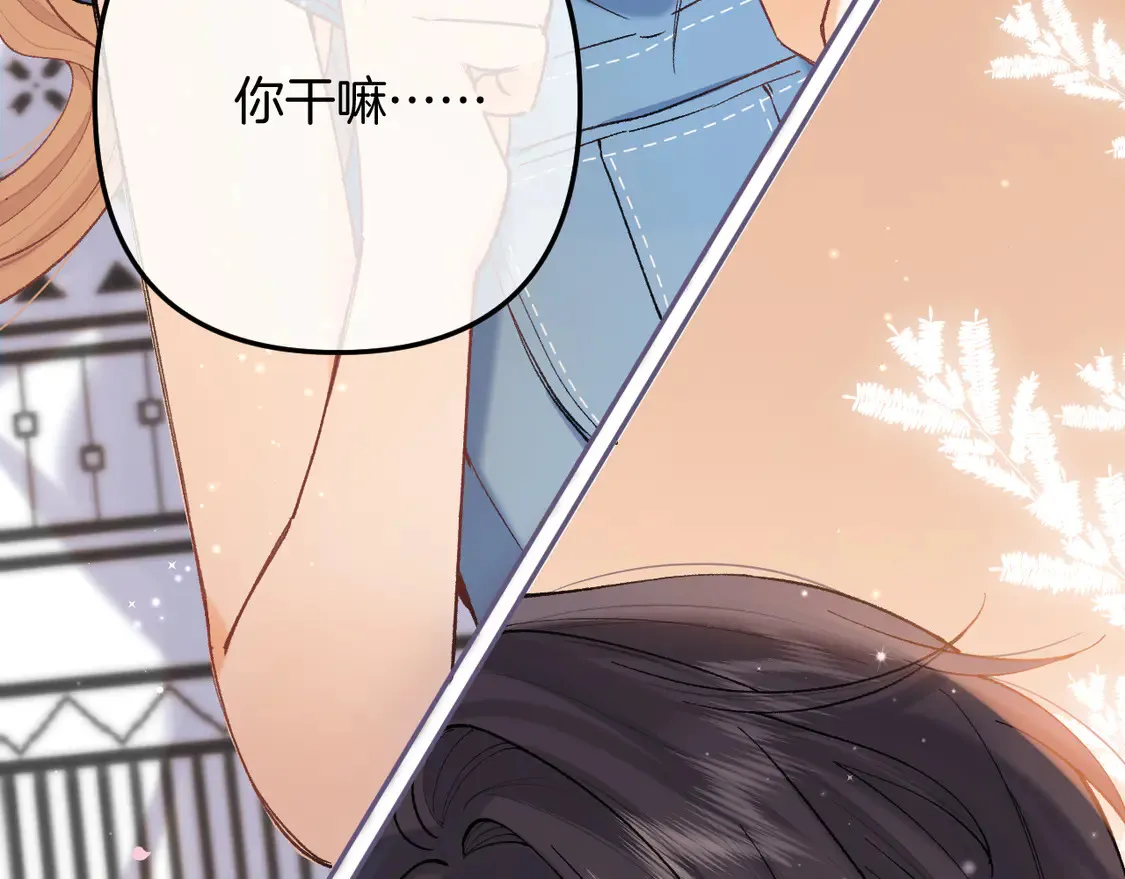 第4季 第4话 偷偷学习 第92页