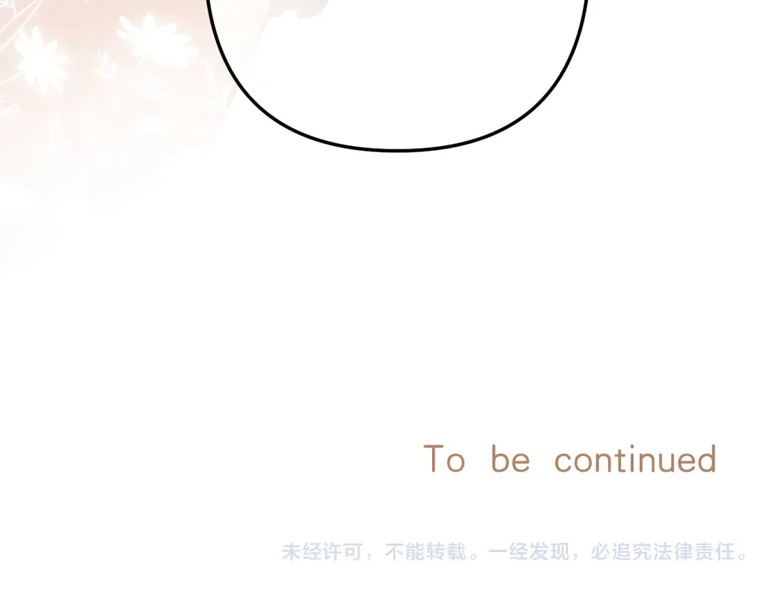 第4季 第4话 偷偷学习 第95页