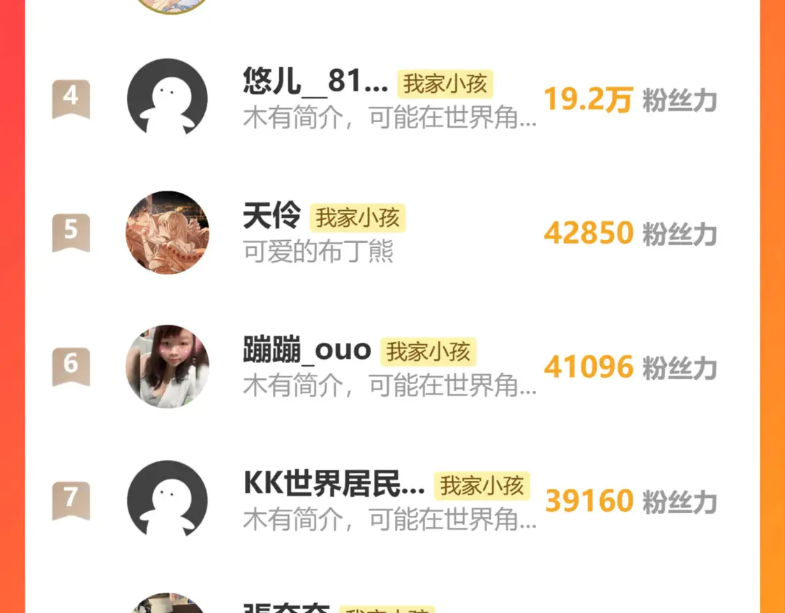 第4季 第4话 偷偷学习 第101页