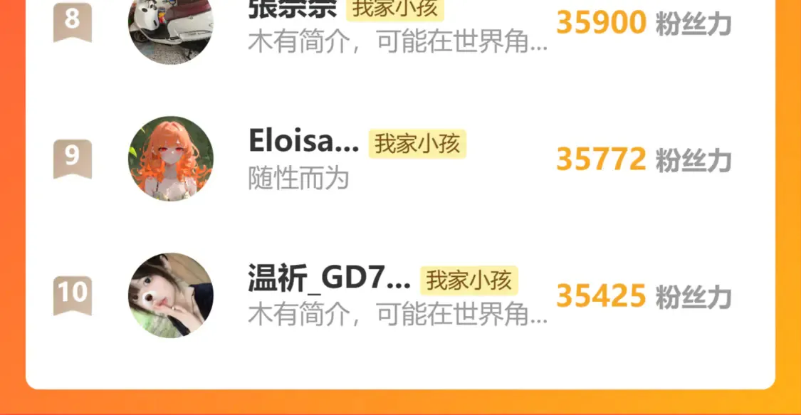 第4季 第4话 偷偷学习 第102页