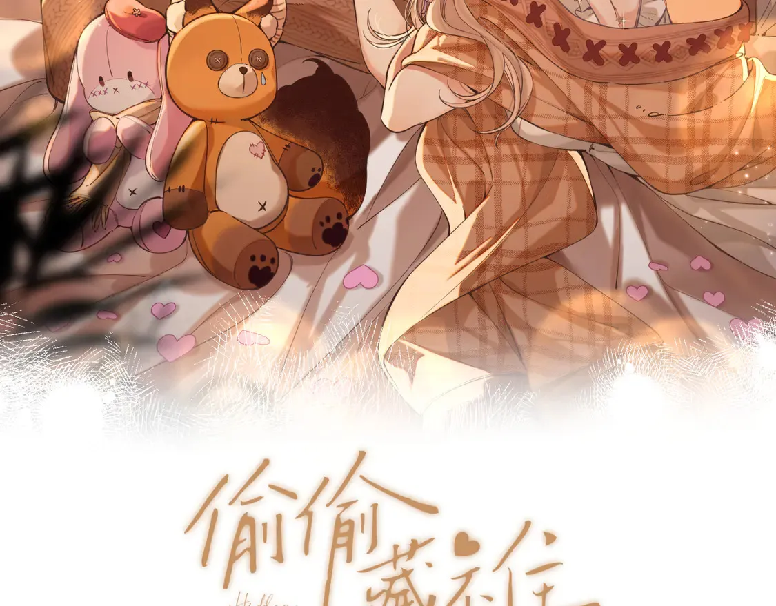 第4季 05话 牵手还是牵手 第2页