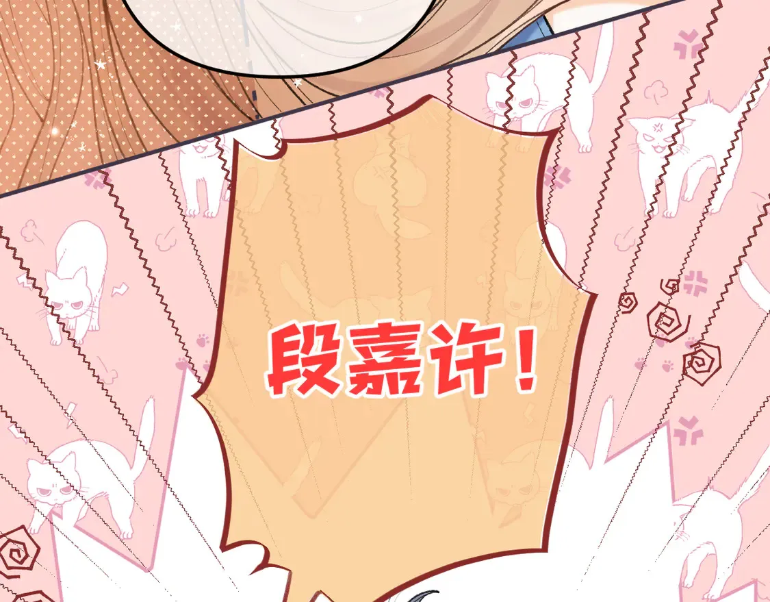 第4季 05话 牵手还是牵手 第14页