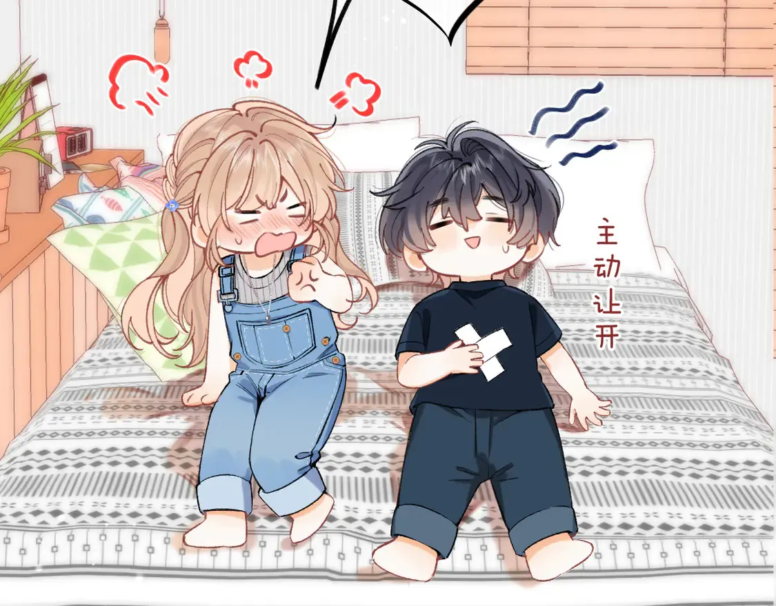 第4季 05话 牵手还是牵手 第17页