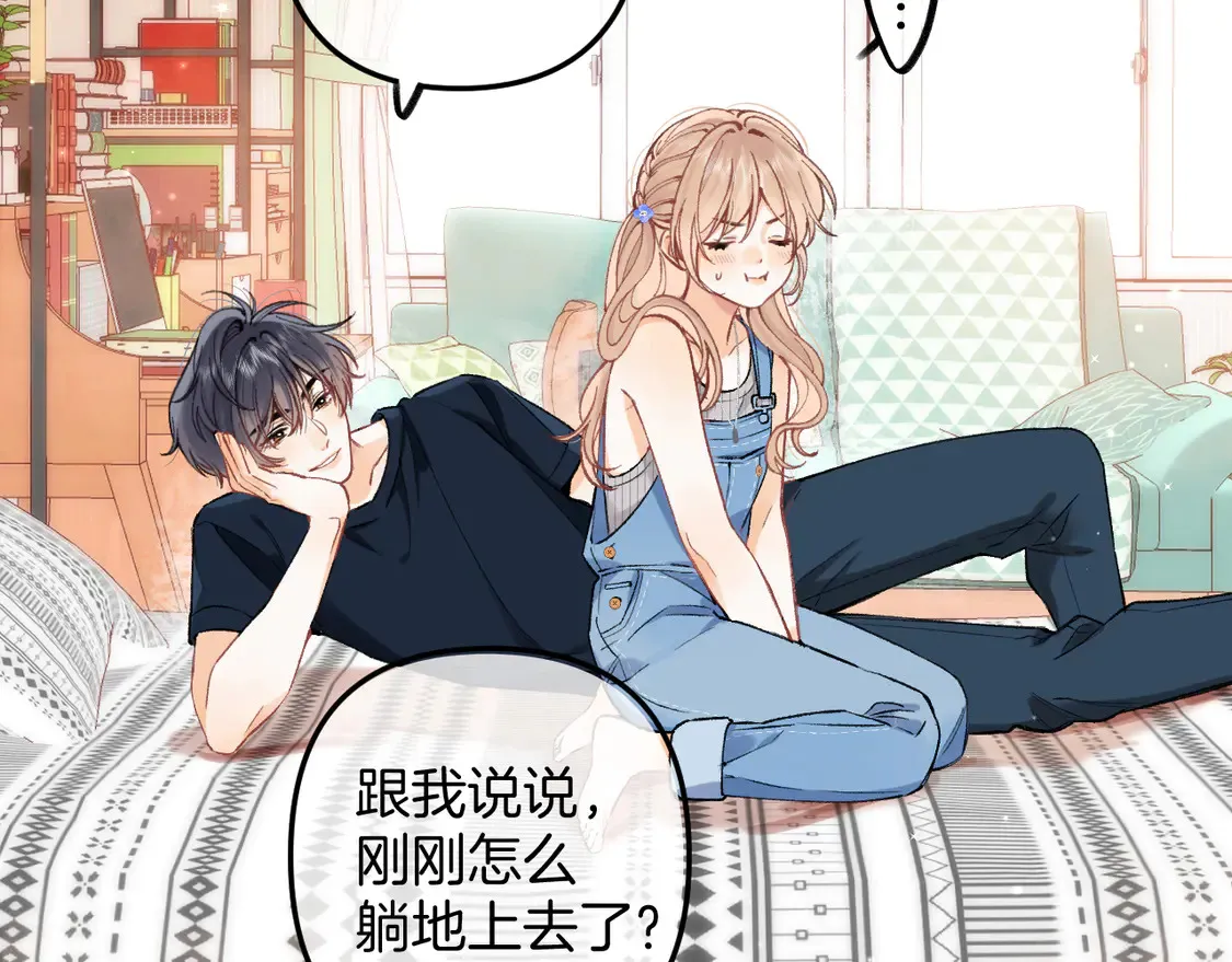 第4季 05话 牵手还是牵手 第19页