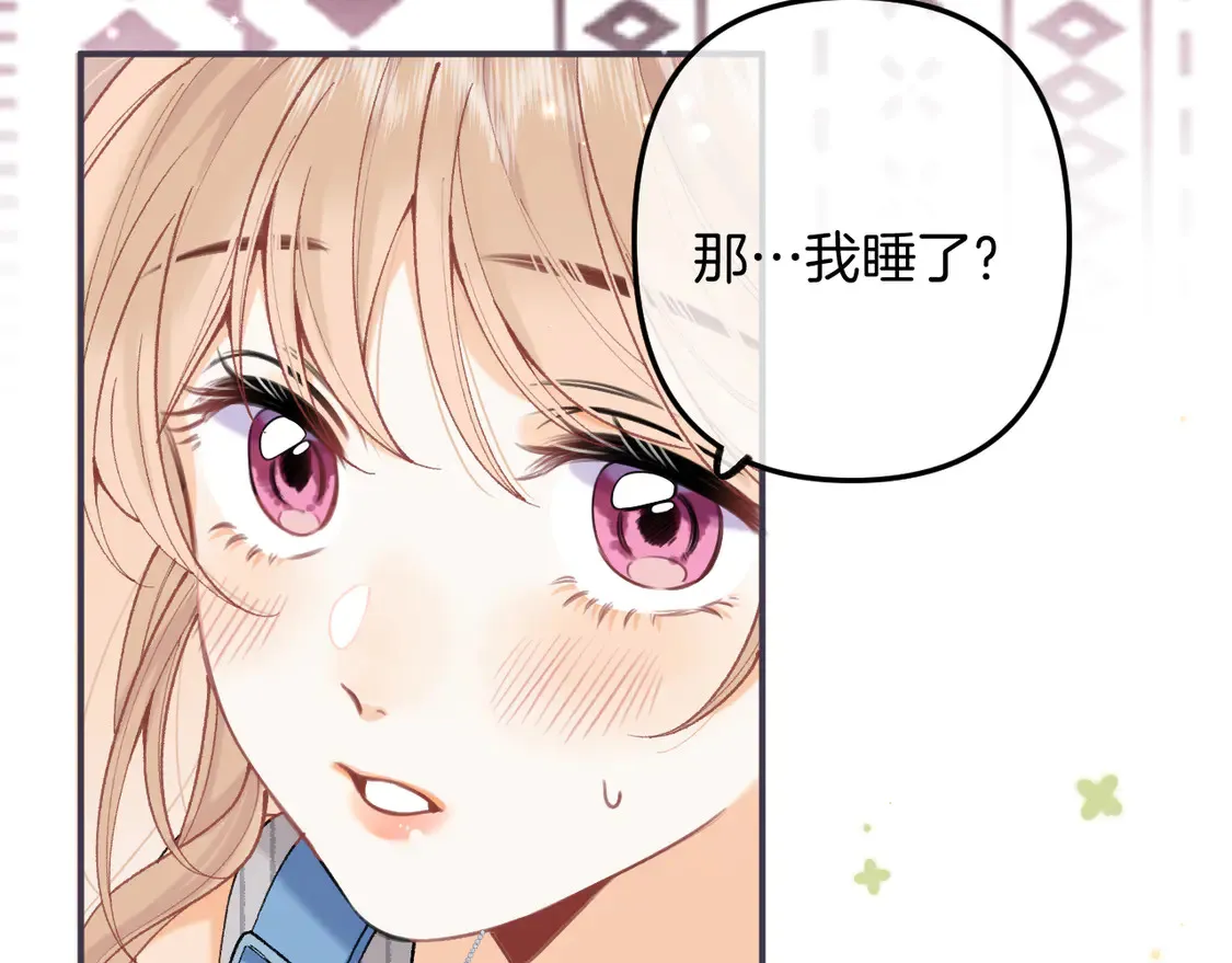 第4季 05话 牵手还是牵手 第31页