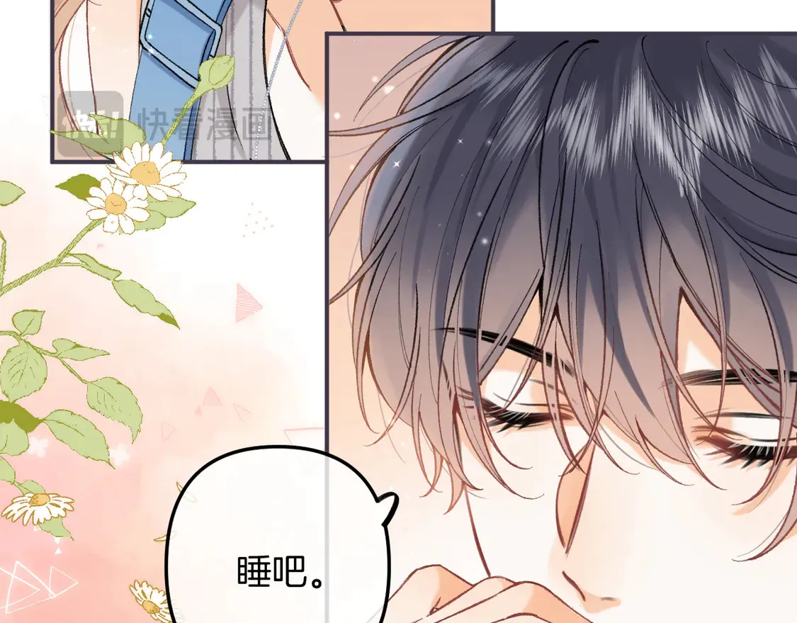 第4季 05话 牵手还是牵手 第32页