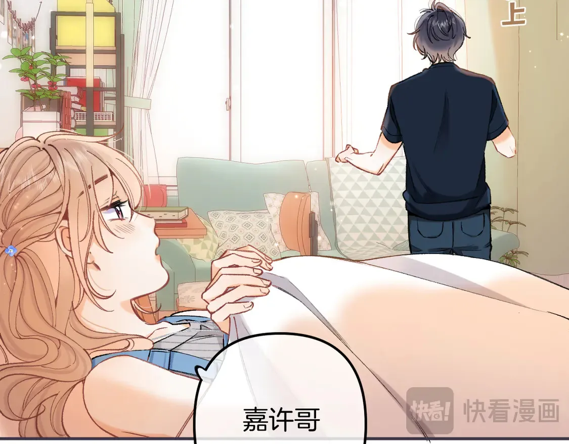 第4季 05话 牵手还是牵手 第46页