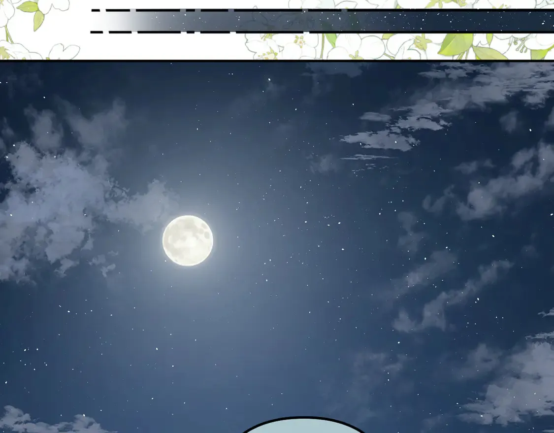 第4季 05话 牵手还是牵手 第58页