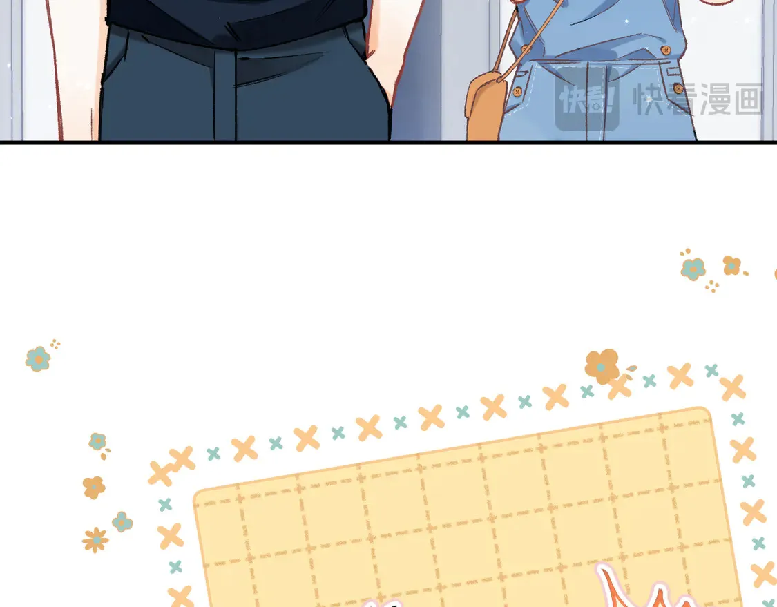 第4季 05话 牵手还是牵手 第63页