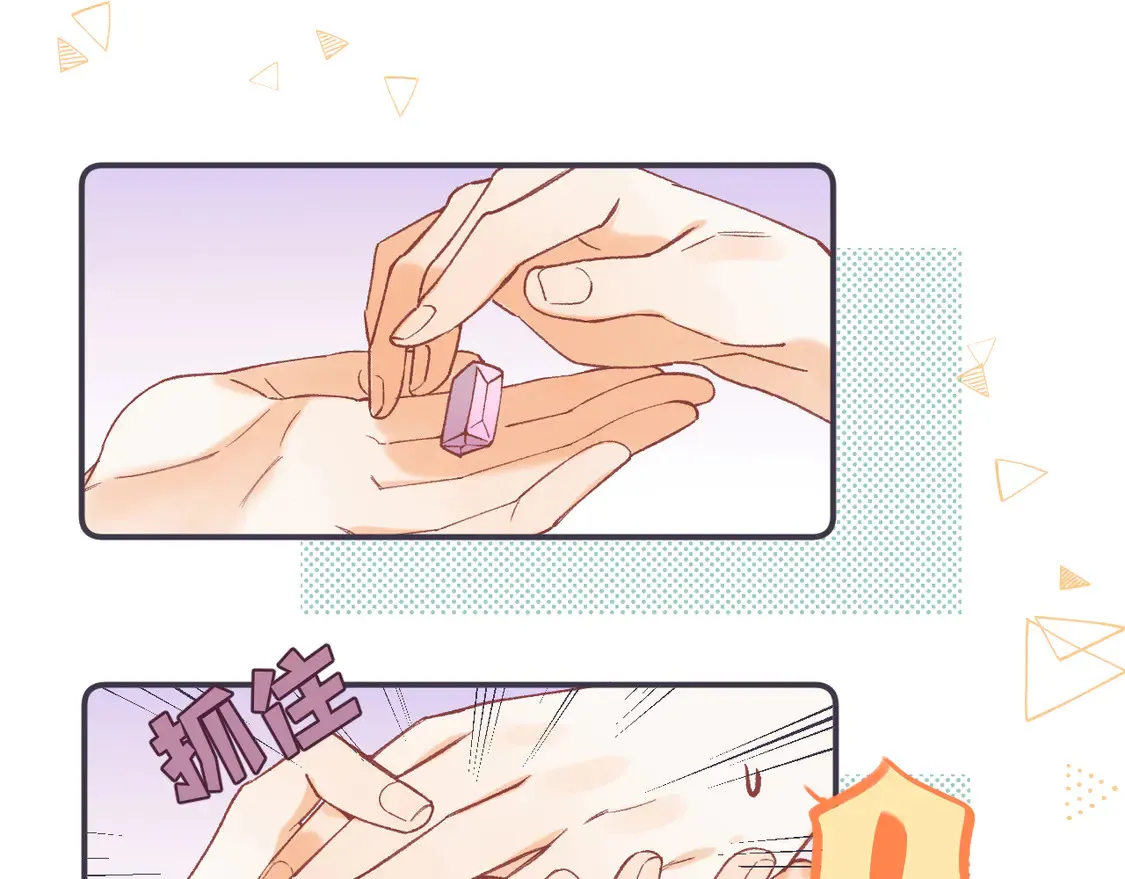 第4季 05话 牵手还是牵手 第65页