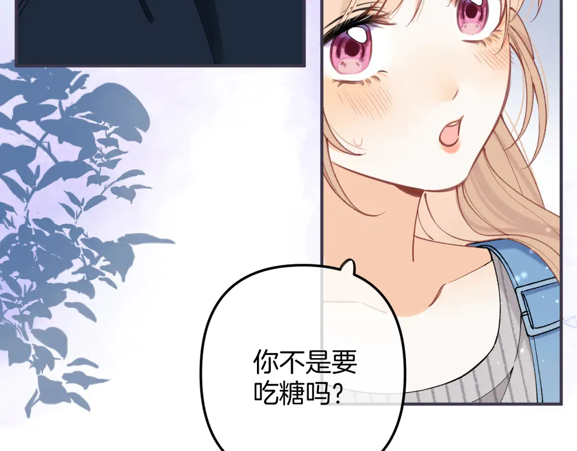 第4季 05话 牵手还是牵手 第68页