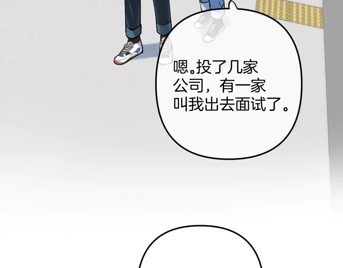 第4季 05话 牵手还是牵手 第72页