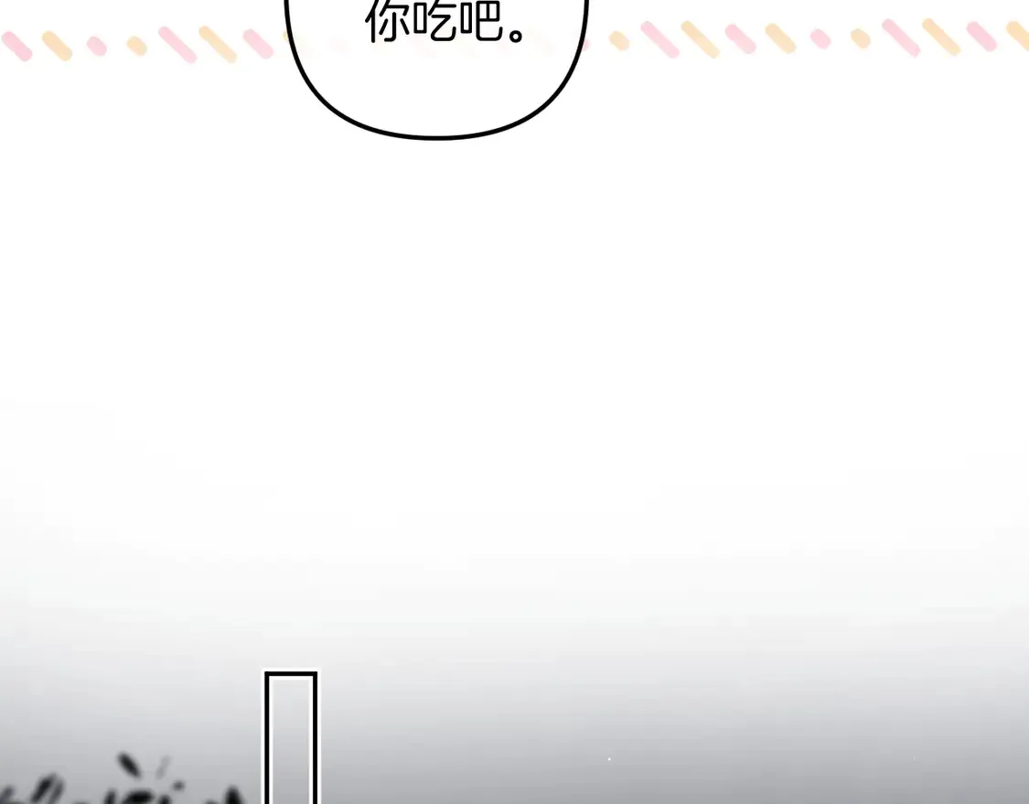 第4季 05话 牵手还是牵手 第74页