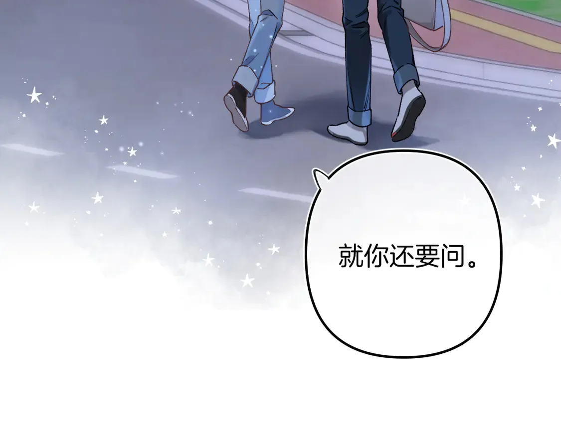 第4季 05话 牵手还是牵手 第78页