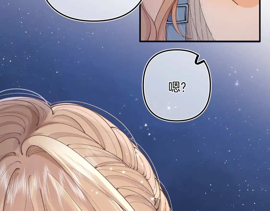 第4季 05话 牵手还是牵手 第82页