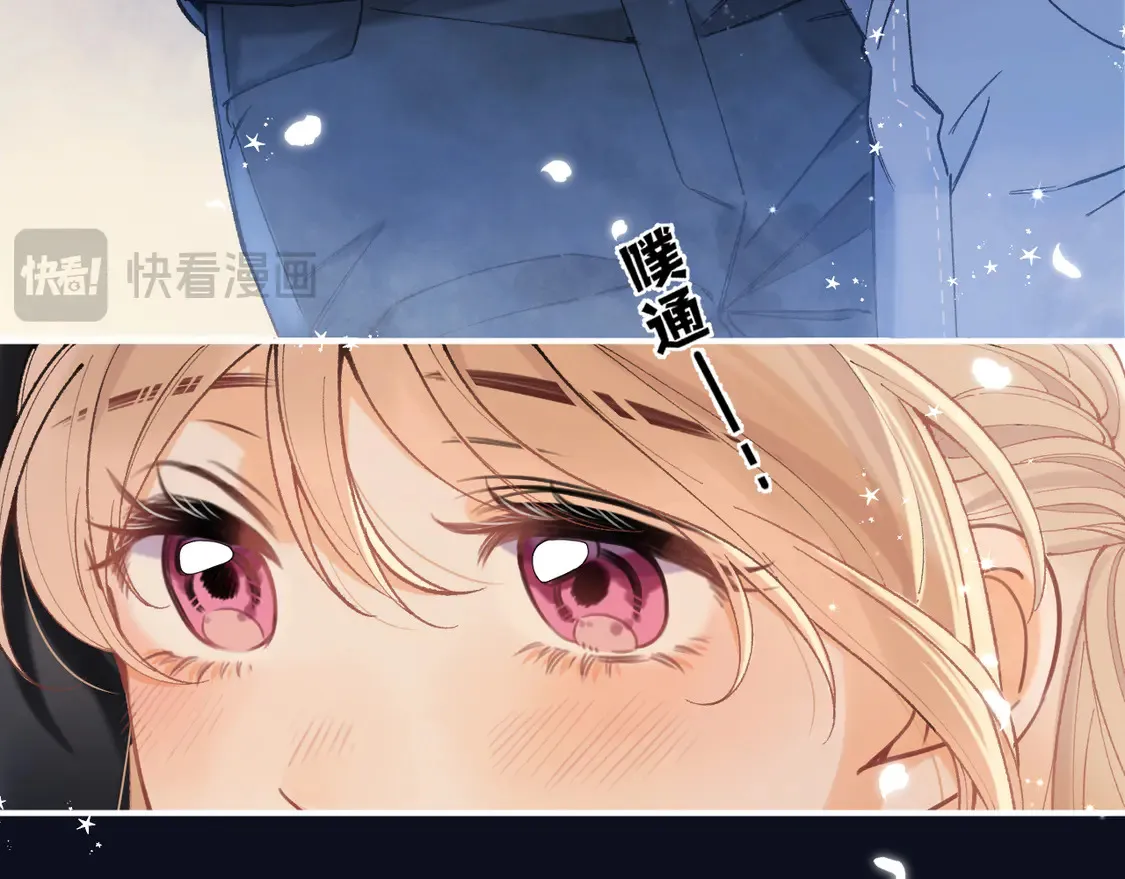 第4季 05话 牵手还是牵手 第98页
