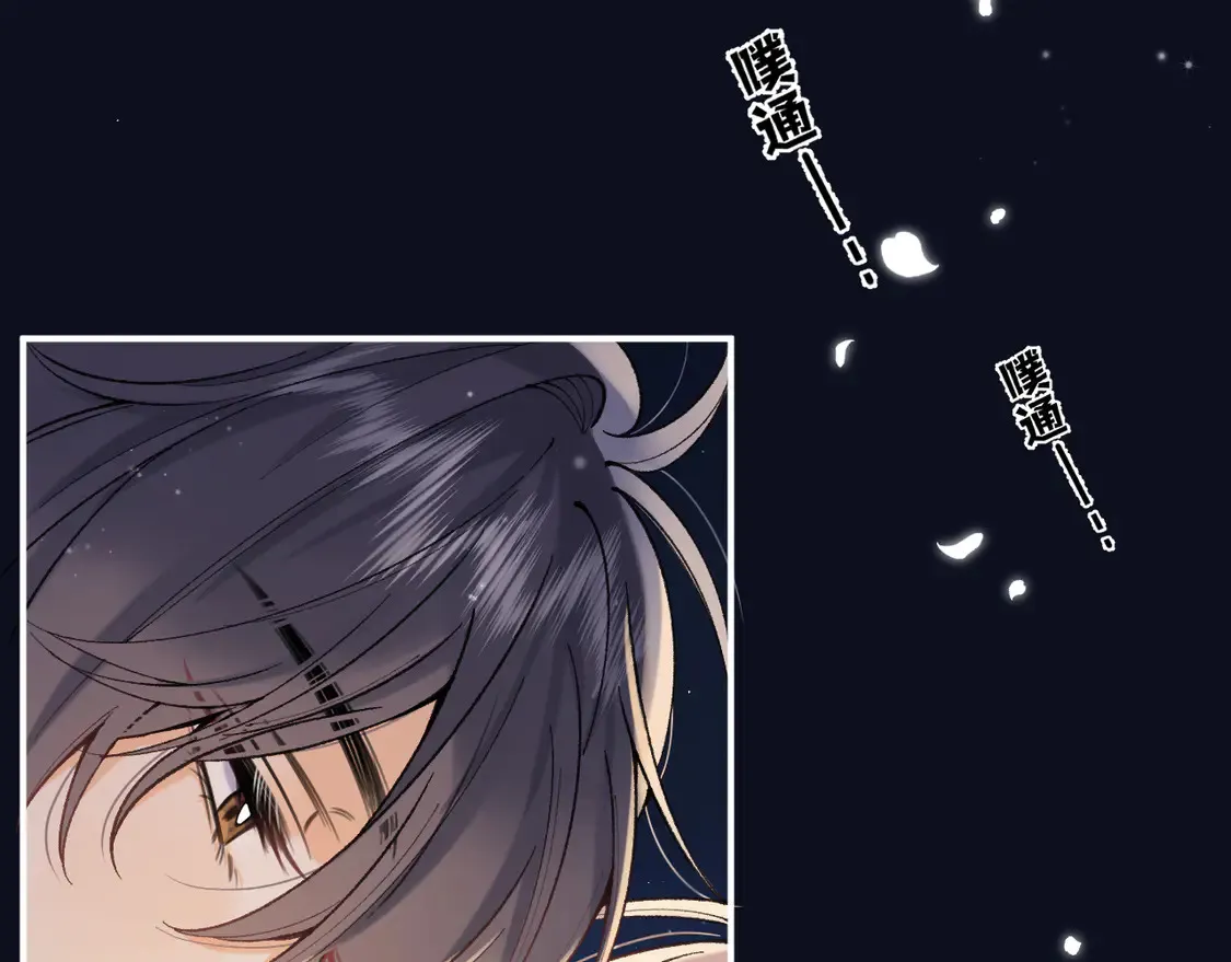 第4季 05话 牵手还是牵手 第99页