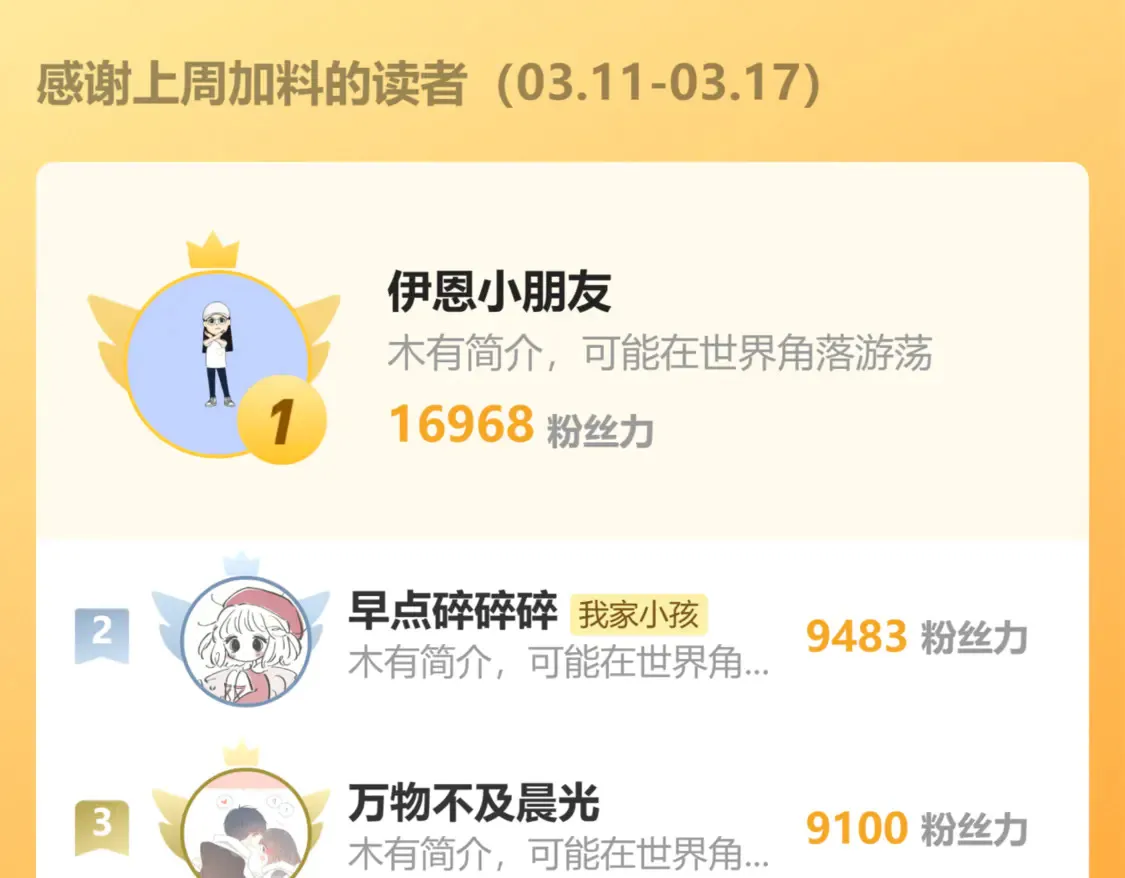 第4季 05话 牵手还是牵手 第113页