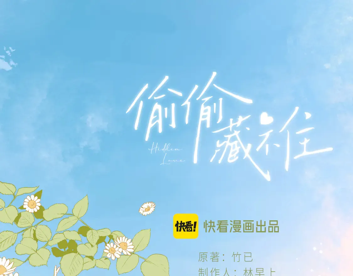 第4季 06话 挺乐意挨揍 第1页