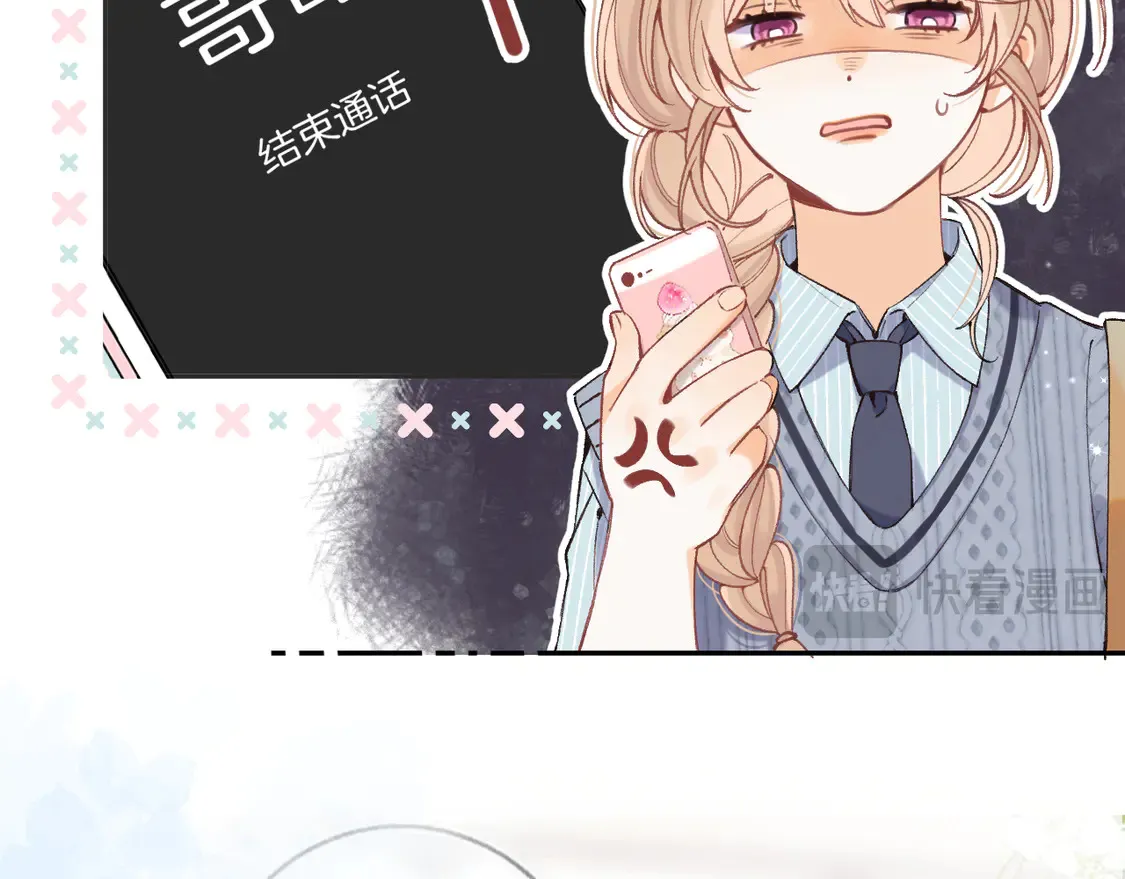 第4季 06话 挺乐意挨揍 第15页