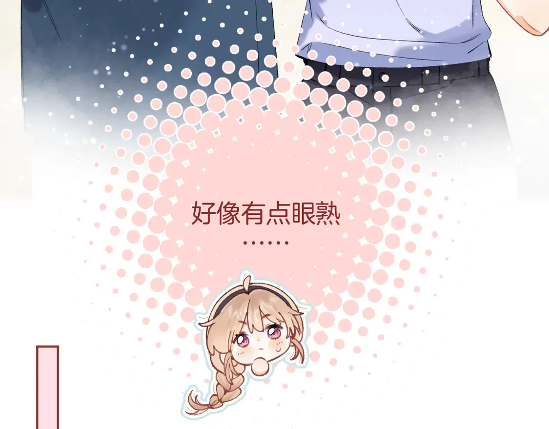 第4季 06话 挺乐意挨揍 第40页