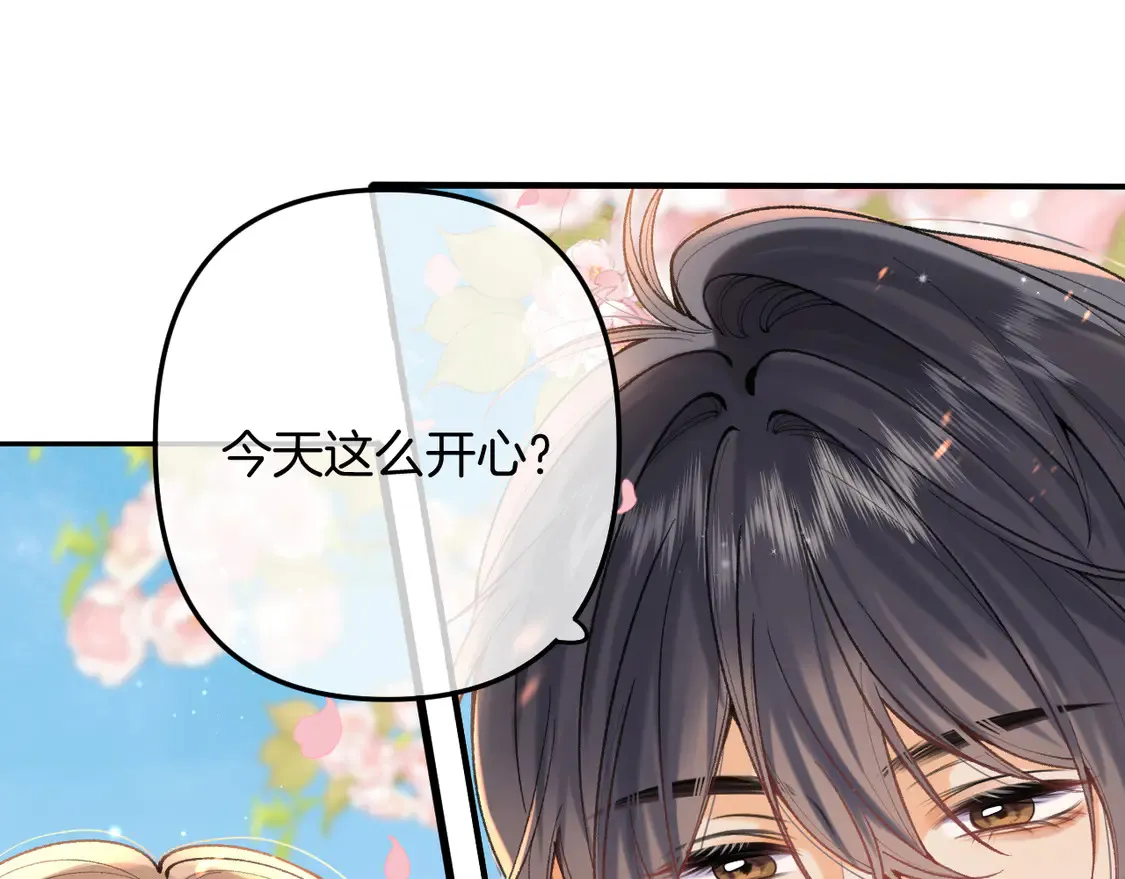 第4季07话 打算跟你接个吻 第58页