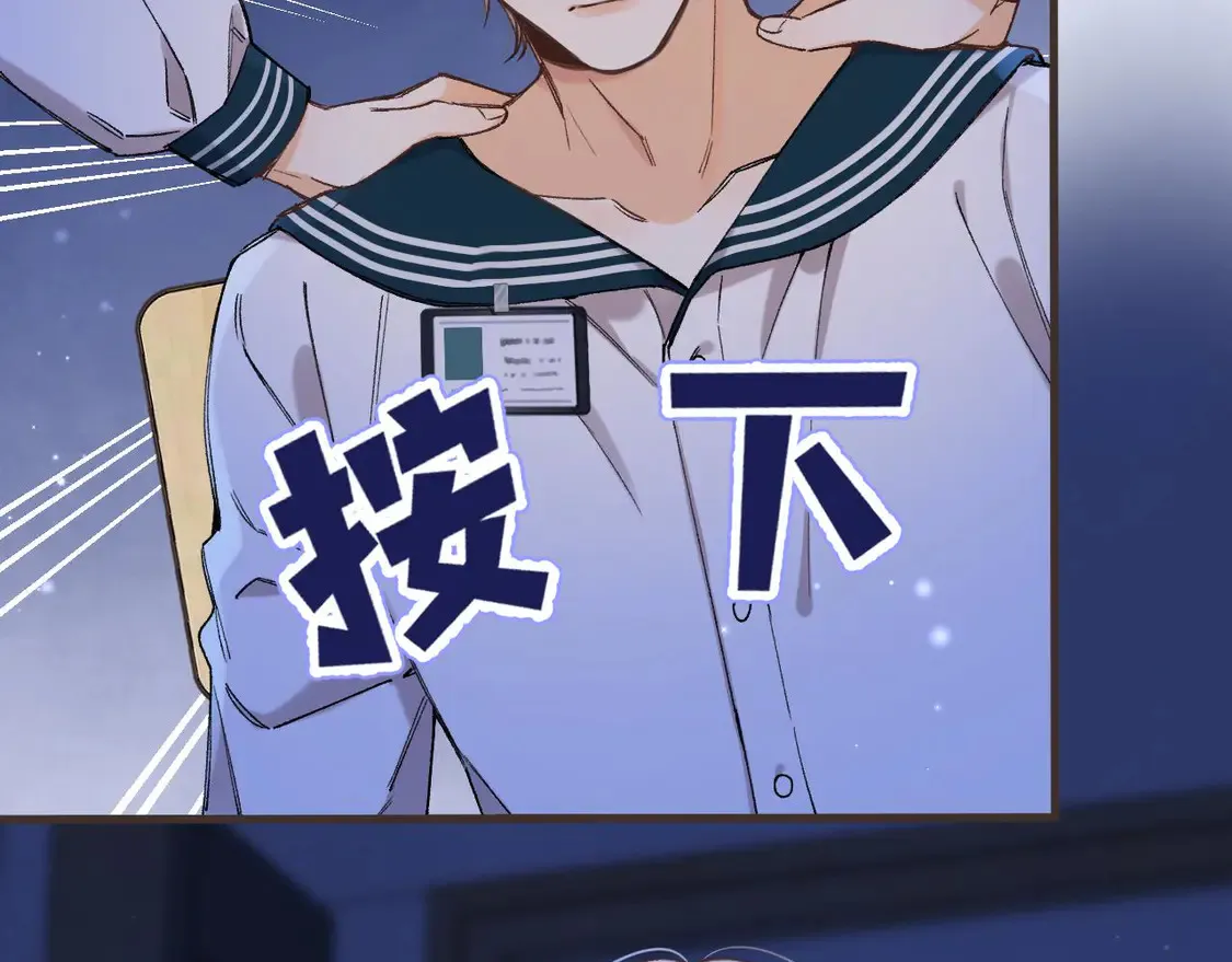 第4季 08话 再亲一下 第42页