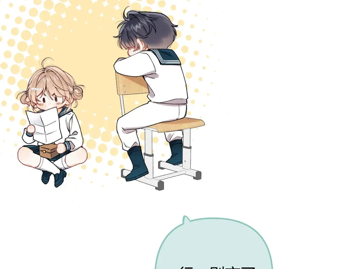第4季 08话 再亲一下 第48页