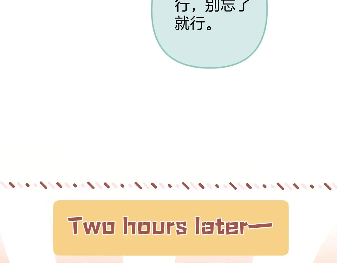 第4季 08话 再亲一下 第49页